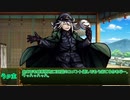 少佐と継続探索者達と+1のきみょんなクトゥルフPart191