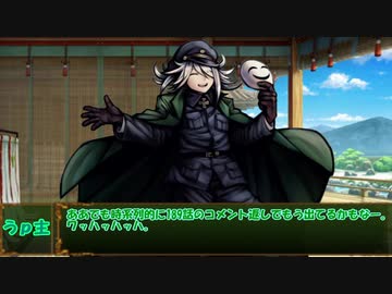 少佐と継続探索者達と+1のきみょんなクトゥルフPart191