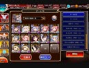 新魔水晶の守護者・神級EX（2021/03） GG放置 約26,000G  [千年戦争アイギス]