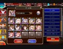 空からの贈物・神級EX（2021/03） GG放置 約31,000G  [千年戦争アイギス]