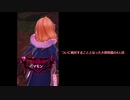 少年メギドと行くメインVHの旅　Part19