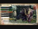 とりあえず、モンスターハンターライズ　体験版をしゃべりながらやるだけ　その３２（続）