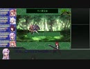 【FWO/ボイロTRPG】ボイロたちがサ終後のオンゲの世界を冒険する3-3(演じる者たち/本編2)