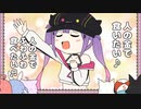 【切り抜き漫画】トワ様によるアドリブ曲ミュージカル【常闇トワ/ホロライブ】
