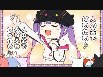 【切り抜き漫画】トワ様によるアドリブ曲ミュージカル【常闇トワ/ホロライブ】