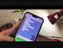 ピーマンとLINEできる植木鉢を作った。