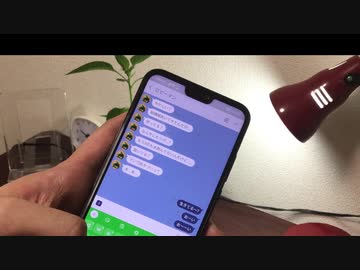 ピーマンとLINEできる植木鉢を作った。