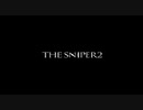 姉弟で　ＴＨＥ　スナイパー２　実況その6　（完）