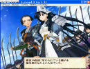 戦国ランス☆5制限プレイ第二部　正史ルート　part15