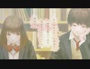 10日後にKISSするオサナとナジミ / Manga Meets Music 【Official Music Video】