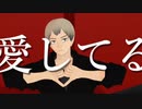 【MMDHQ!!】 エンヴィーベイビー / 北信介