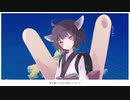晴天を穿つ / 東北きりたん (Cover)