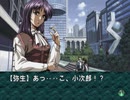 【二人で実況プレイ】EVE Burst Error　ｐａｒｔ87 【小次郎編 12月6日】