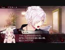 【DIABOLIK LOVERS】吸血鬼はツンデレらしい　part8【二人雑談】