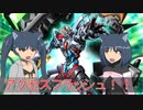 【ゆっくり解説】3分でわかるSSSS.GRIDMAN【ダイアクロンリブートシリーズ外伝】
