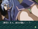 【二人で実況プレイ】EVE Burst Error　ｐａｒｔ88 【小次郎編 12月6日】