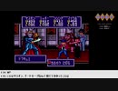【生放送アーカイブ】『摩訶摩訶』part13 2021.3.12放送分