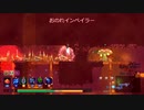【Dead Cells】ボスセル5でクリアを目指す編パート6-2【ゆっくり実況】