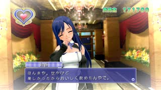 夢のようなキミとの時間。 ドリームクラブ 実況プレイ part23 玲香編 2