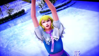 【そばかす式MMD】　夜に駆ける　　ありす