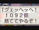 【4人実況】桃鉄令和版 ぼくらの100年戦争 ～part59～