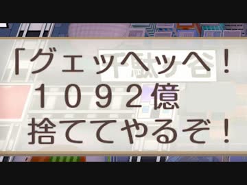 【4人実況】桃鉄令和版 ぼくらの100年戦争 ～part59～