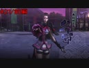 【実況プレイ】その日の気分で戦国BASARA4皇　#21「お市」前編