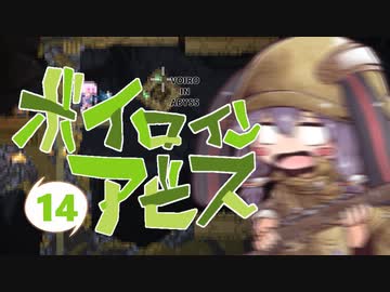 【Noita】ボイロインアビス part14 上昇負荷編【VOICEROID実況】