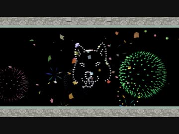 [ゆっくり実況]　大神　絶景版　その39