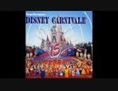 東京ディズニーランド - ディズニー・カーニバル ＊ (1998～1999) 音源