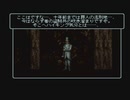 【呟きプレイ】おくちの恋人は王女の遺産　その２