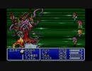 クリア後の世界を目指して【ファイナルファンタジー５】パート23