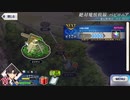 【実況】fate/grand order「巴が斬る人理修復の旅」part157