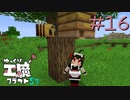 ゆっくり工魔クラフトS7 Part16【minecraft1.16.4】0253