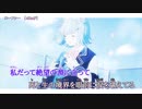 ニコカラ　ローファー　on　vocal　40mP