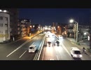 【道路】夜の環八