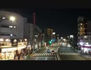 【道路】環八の夜