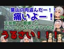 自由な花畑チャイカと葉山舞鈴にぶち切れる魔使マオ【にじさんじ・字幕切り抜き】