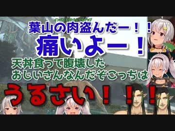 自由な花畑チャイカと葉山舞鈴にぶち切れる魔使マオ【にじさんじ・字幕切り抜き】