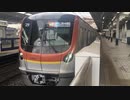 東京メトロ17000系17101F 川越駅1番線発車