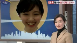 キャスターがトライ！スタジオからオンライン会議ができる！？