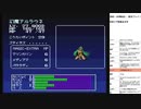旧約・女神転生　実況プレイpart10
