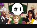 【MMDツイステ】テレキャスタービーボーイ【サバナクロー】