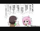 【Phoenotopia】ゲームが進まなくなるバグとは？