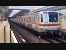 東京メトロ7000系7129F 菊名駅5番線発車