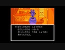 UNDERTALE　第5話