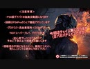 デドバイ日記：チェイス集【その３】