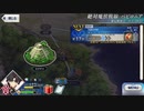 【実況】fate/grand order「巴が斬る人理修復の旅」part158