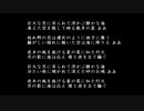 「　utopia 静かな海　」【非開人】