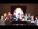 そしてアイドル達はいなくなった 第一夜【ノベマス】